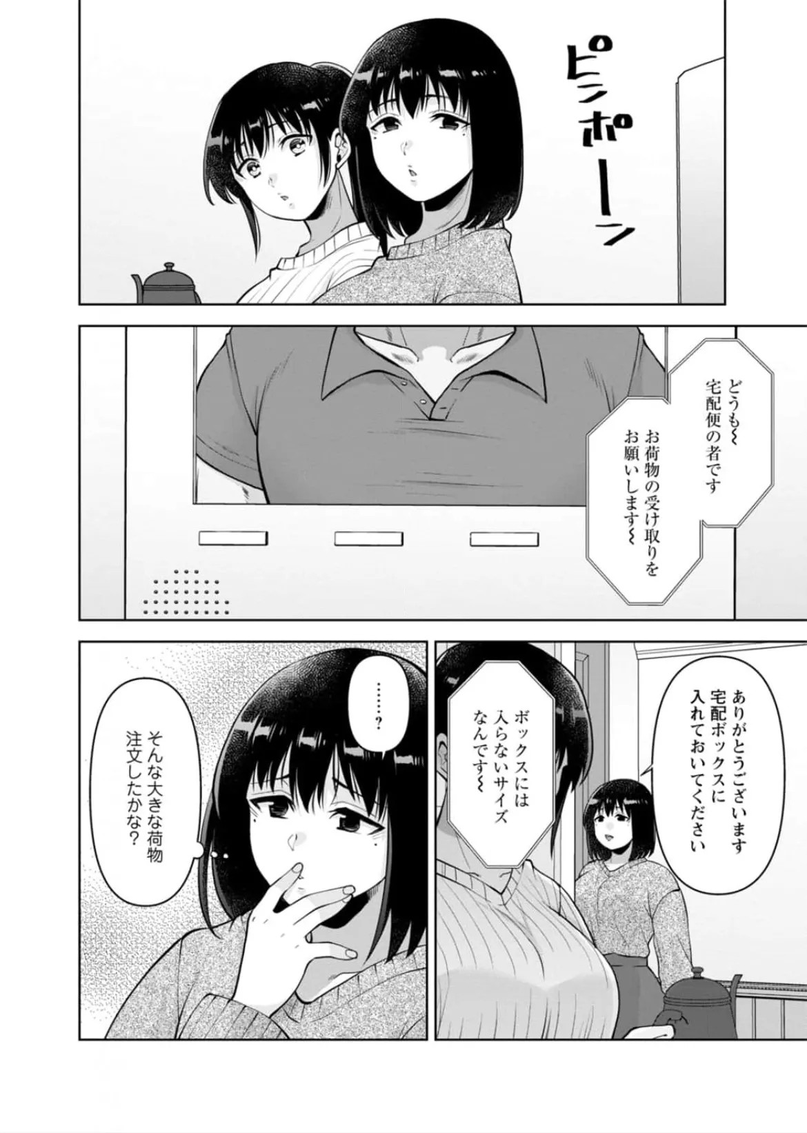 Page 213