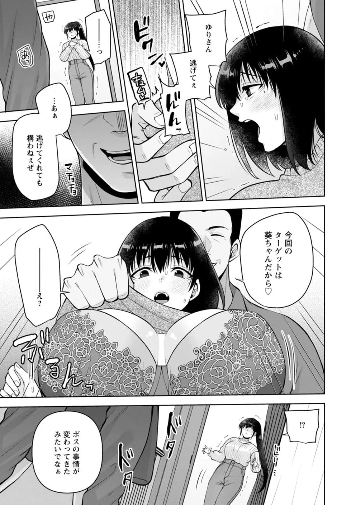 Page 216