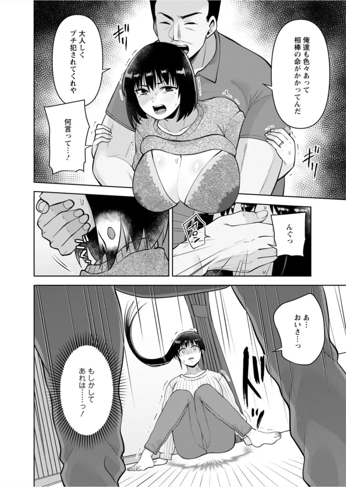 Page 217