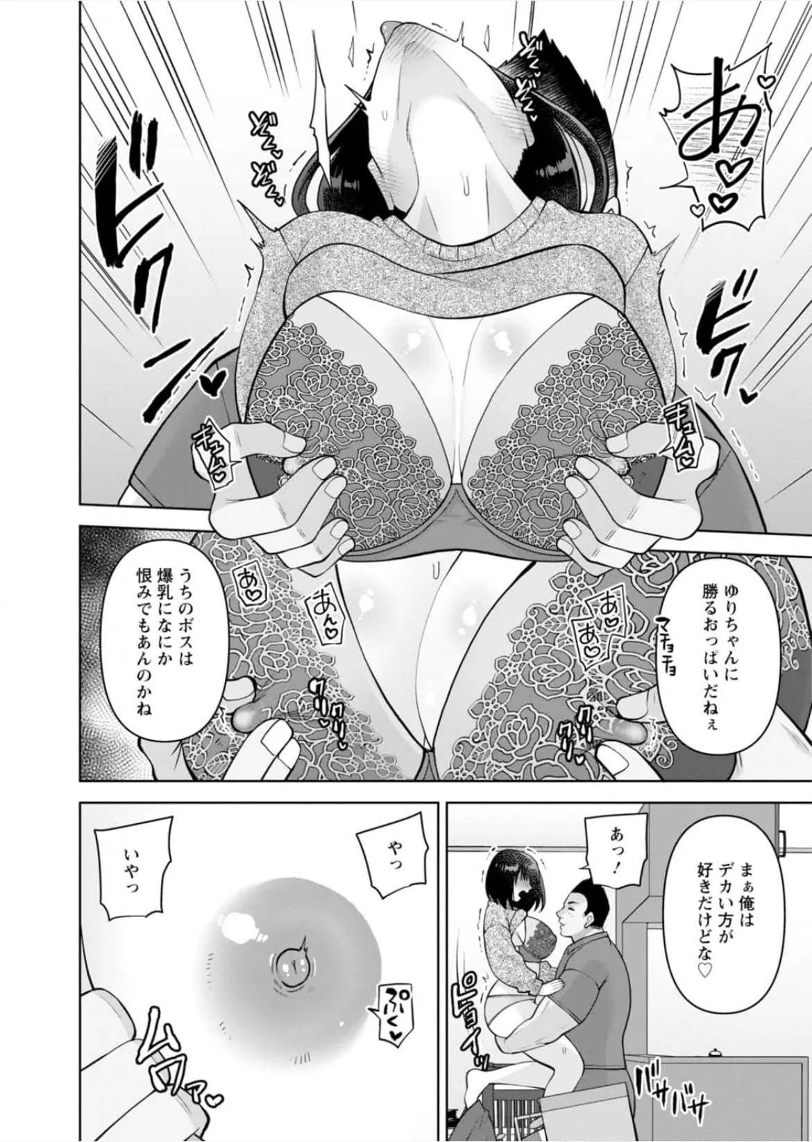 Page 219