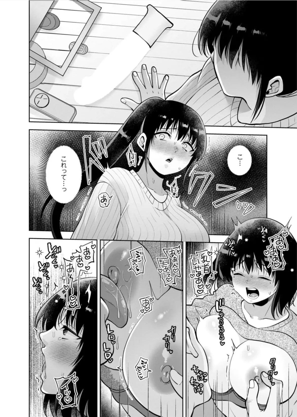 Page 223