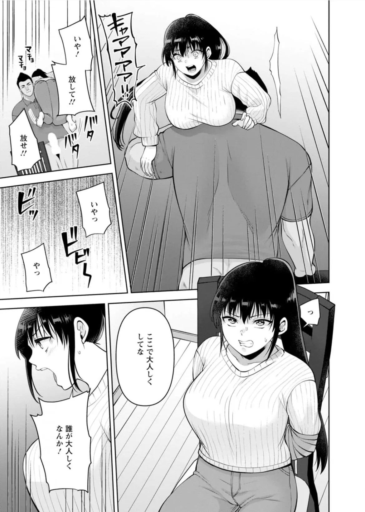 Page 232