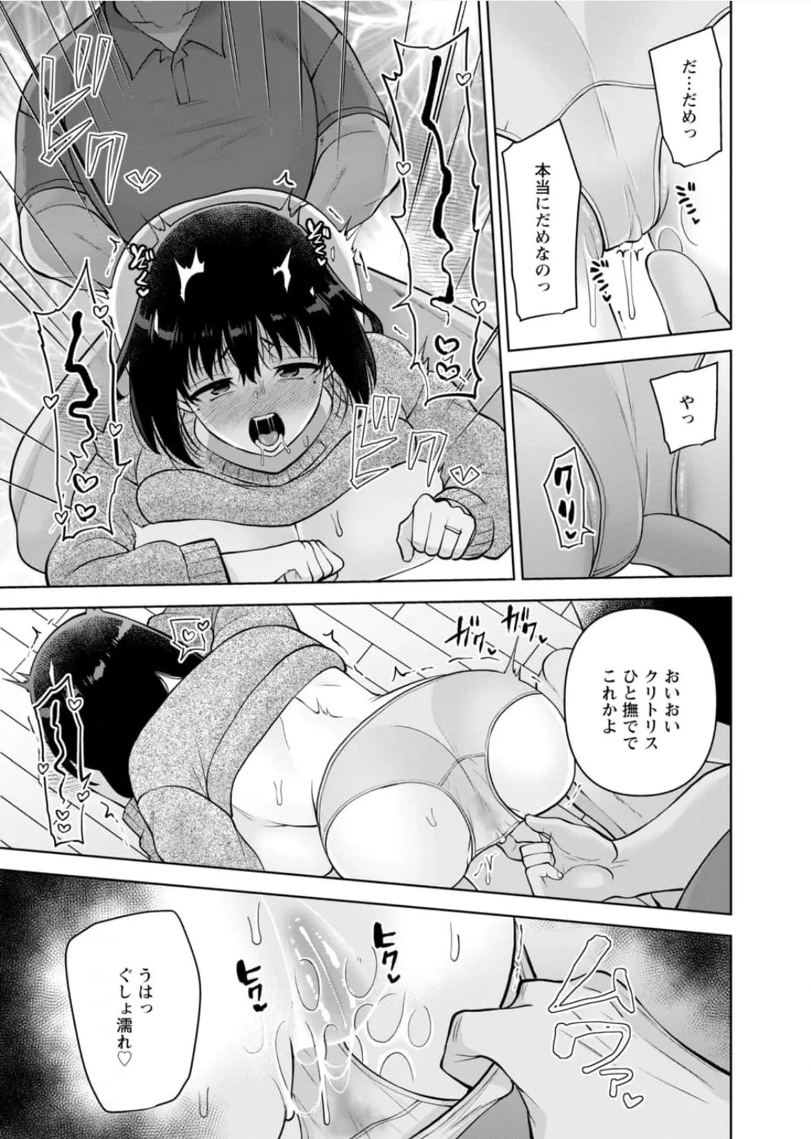 Page 238