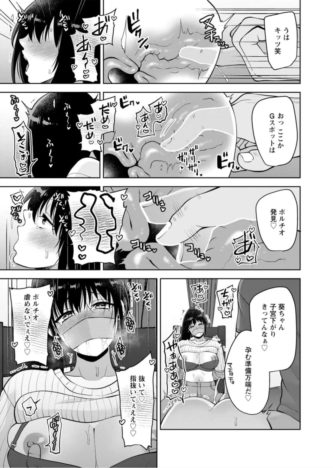 Page 240