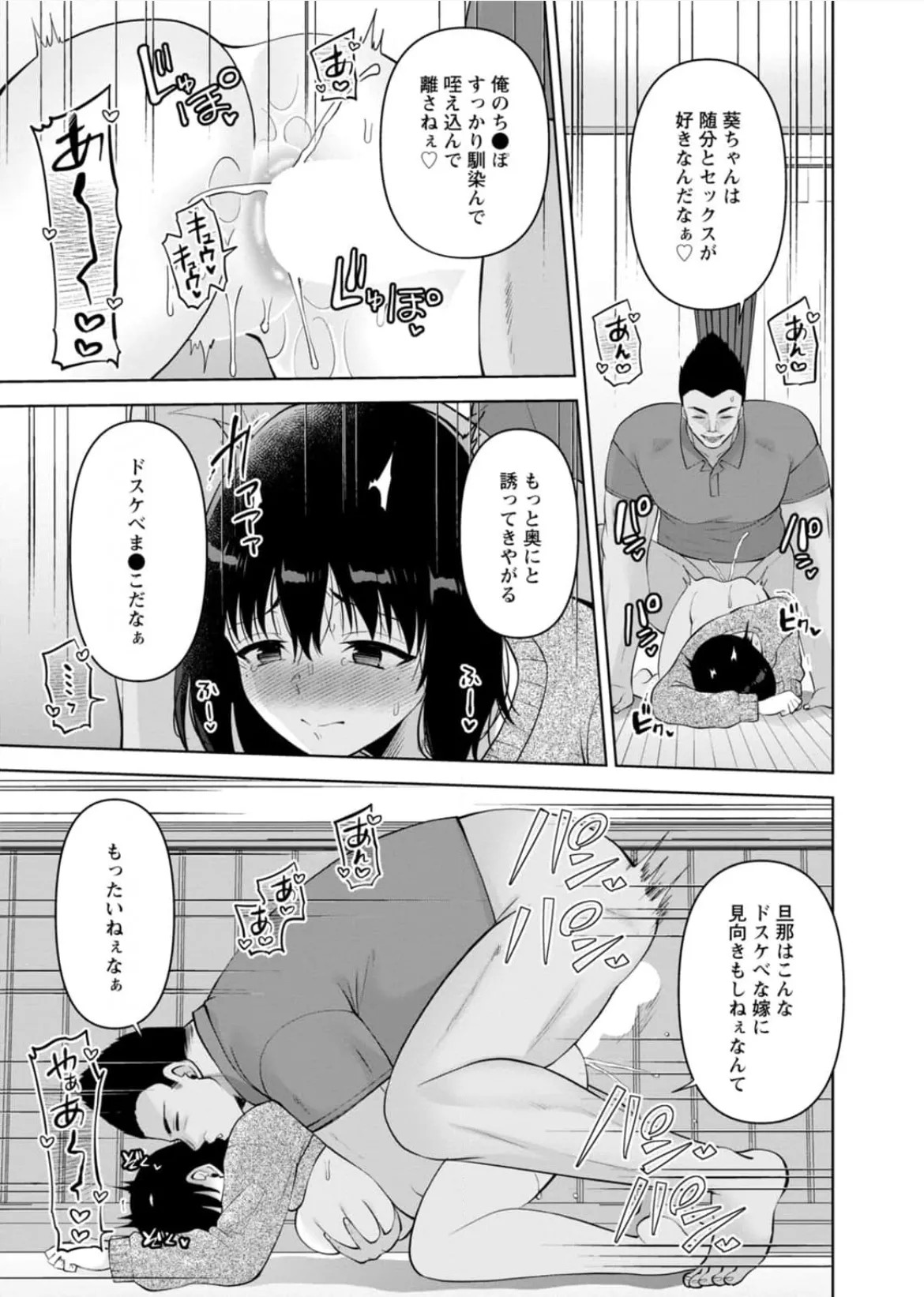 Page 244