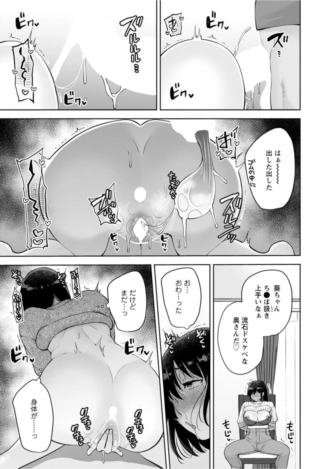 Page 246