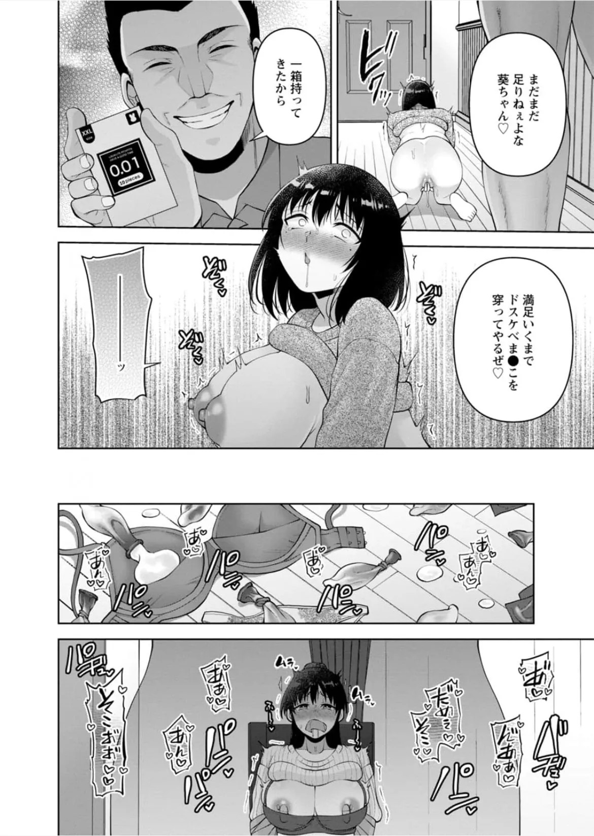 Page 247