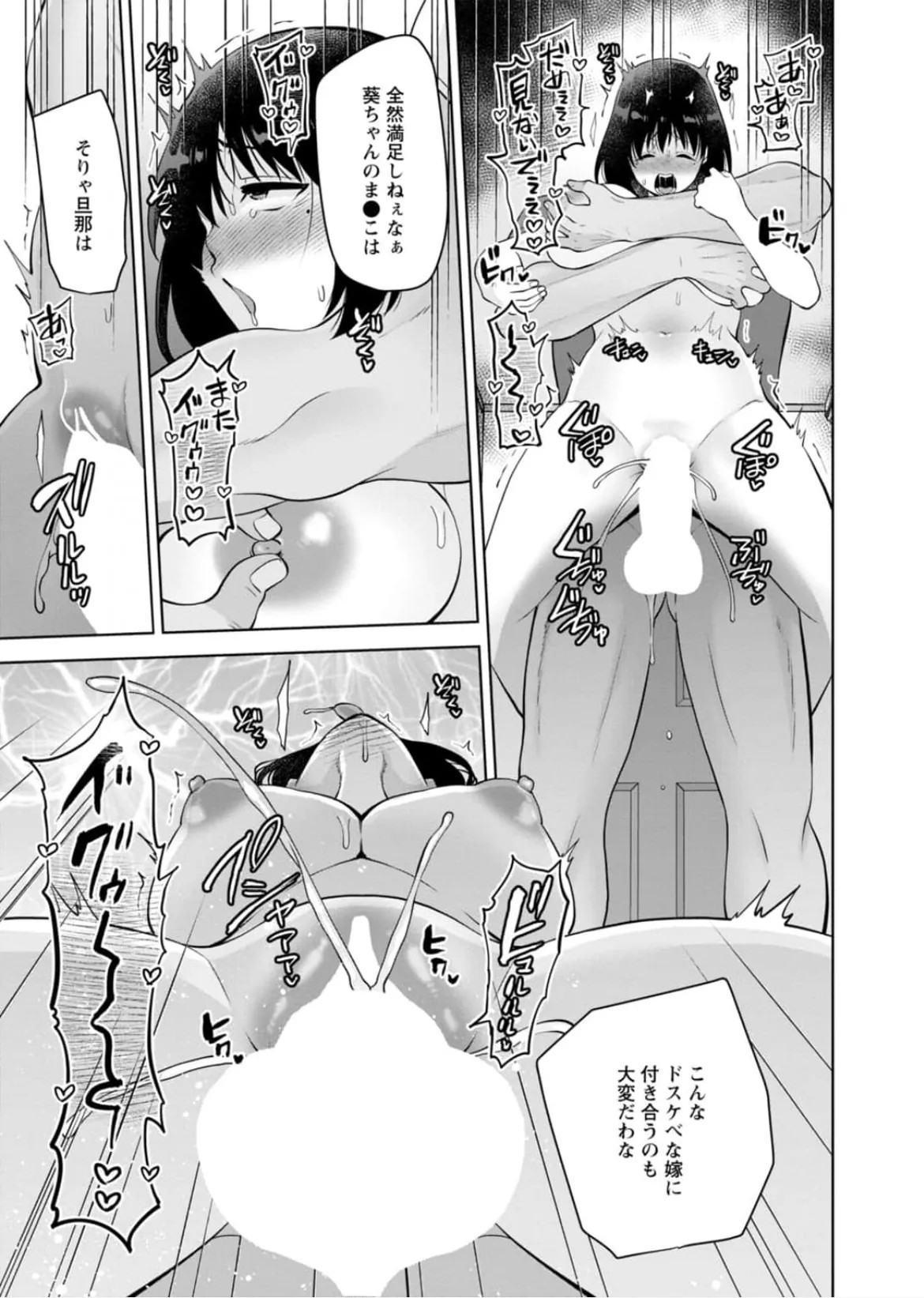 Page 248