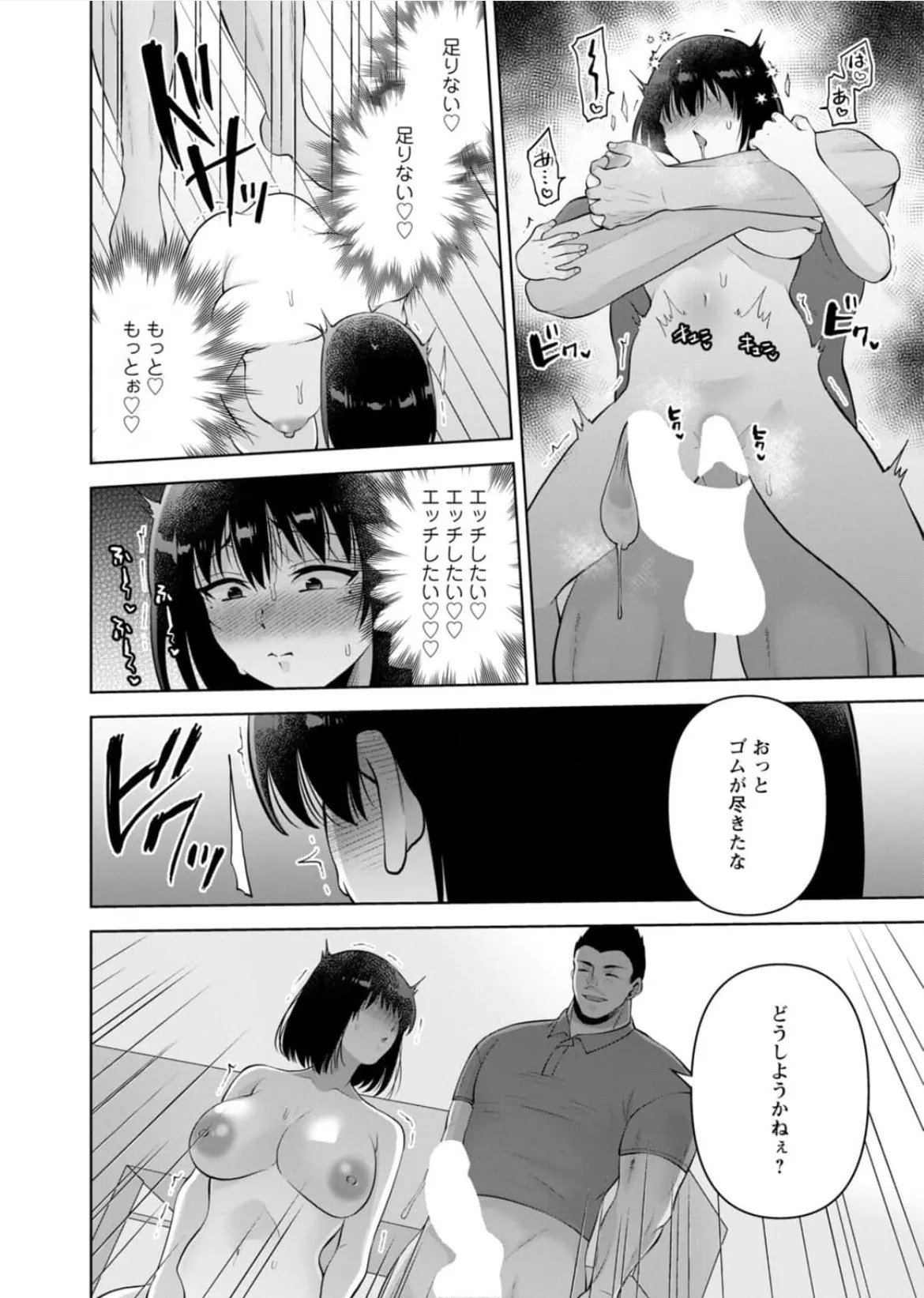 Page 249