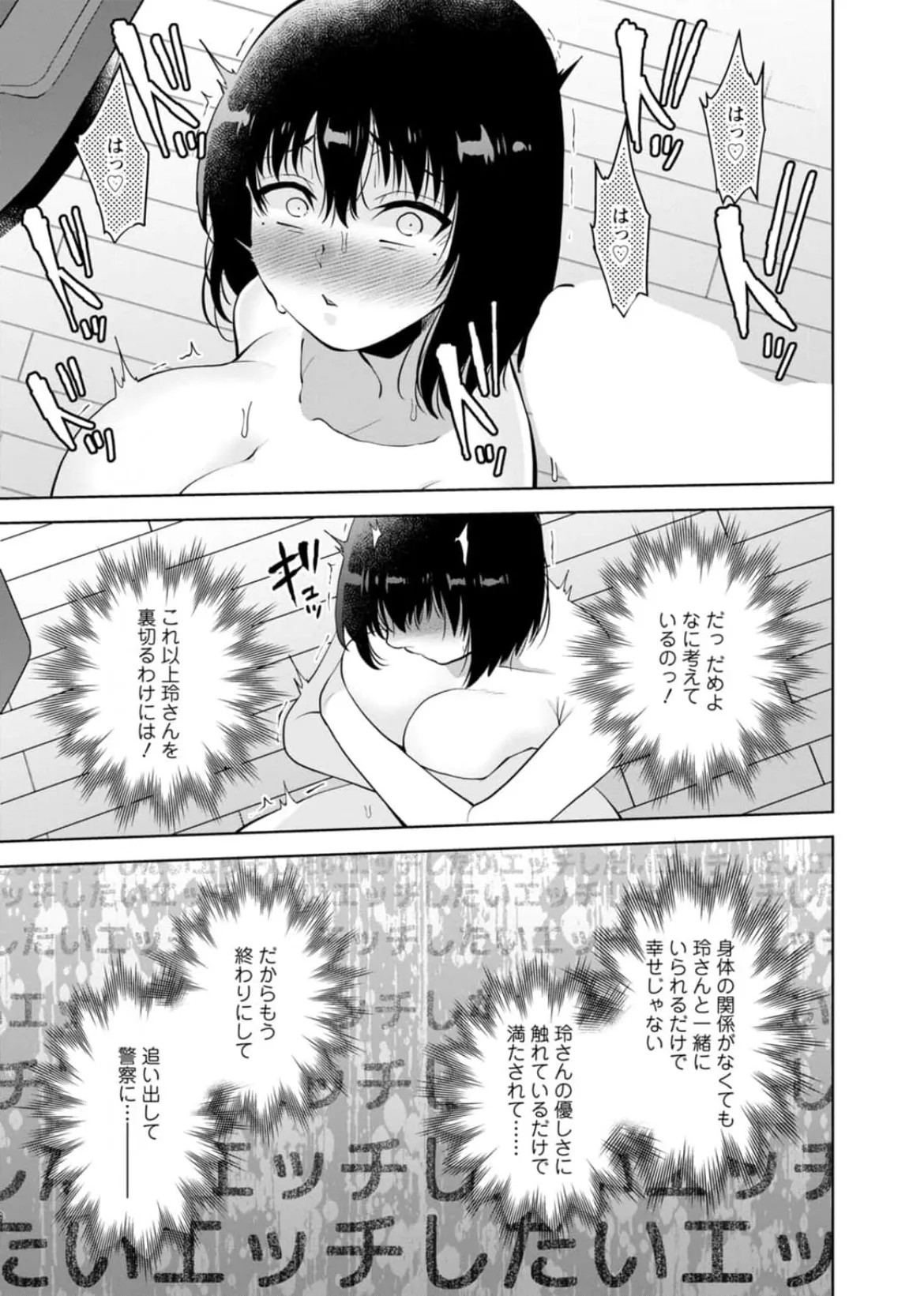 Page 250
