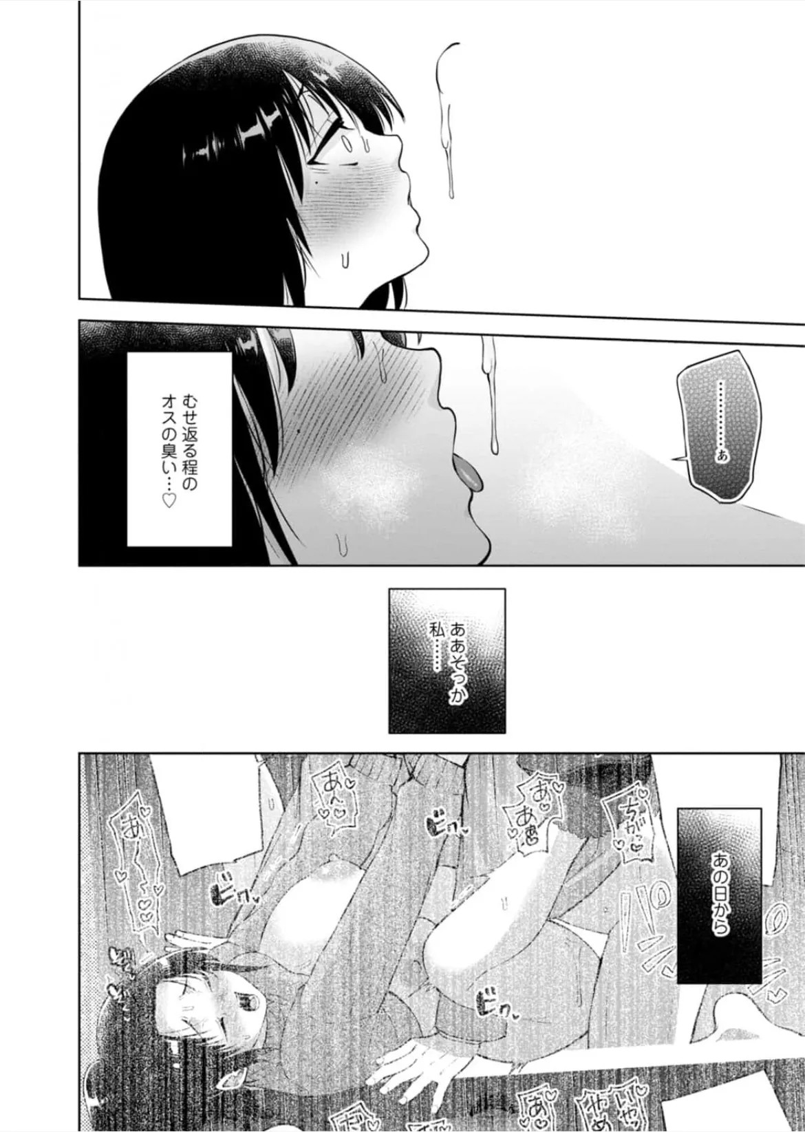 Page 251