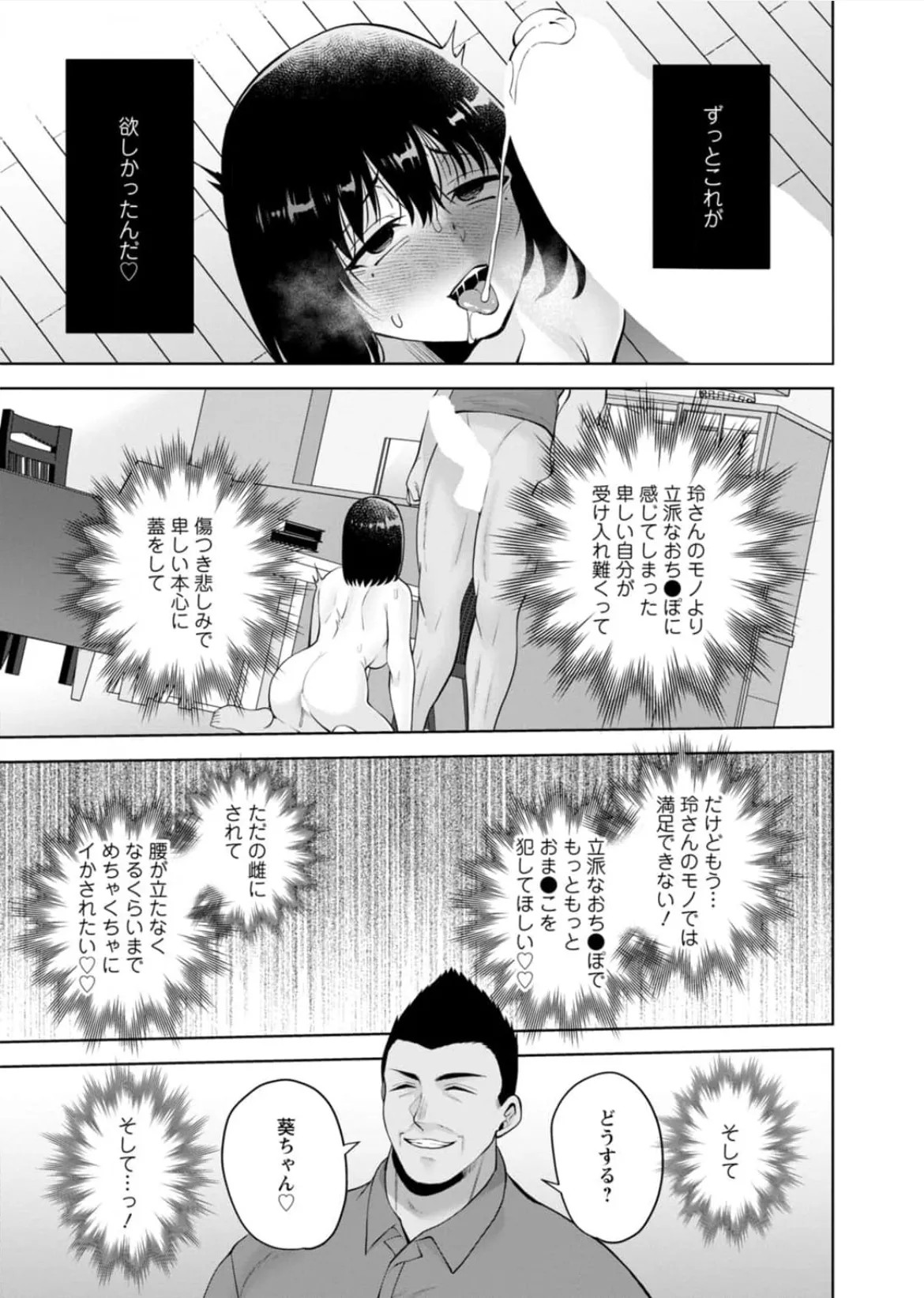 Page 252