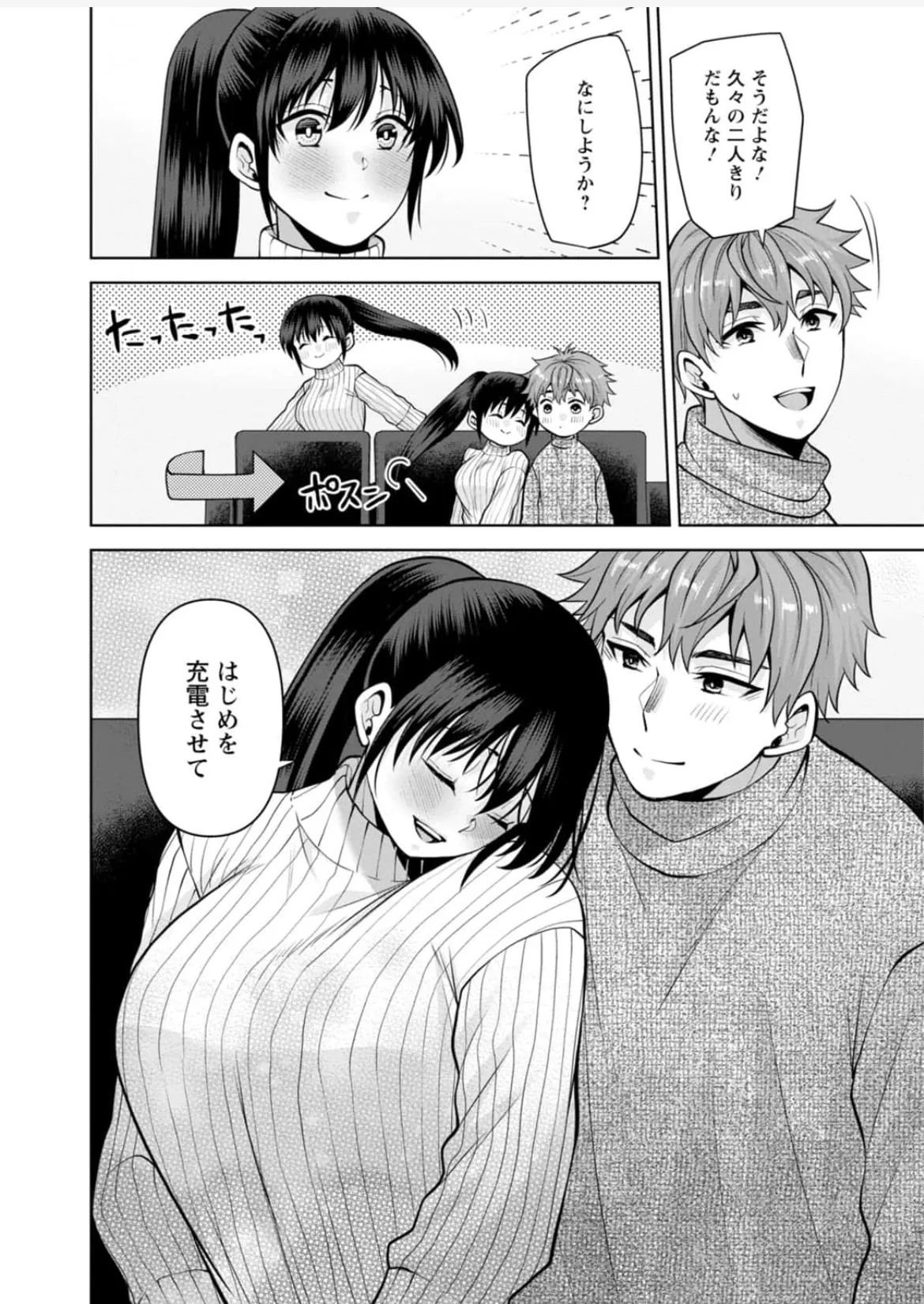 Page 72