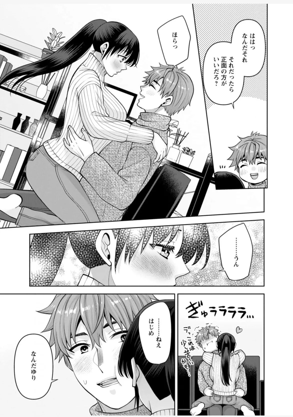 Page 73