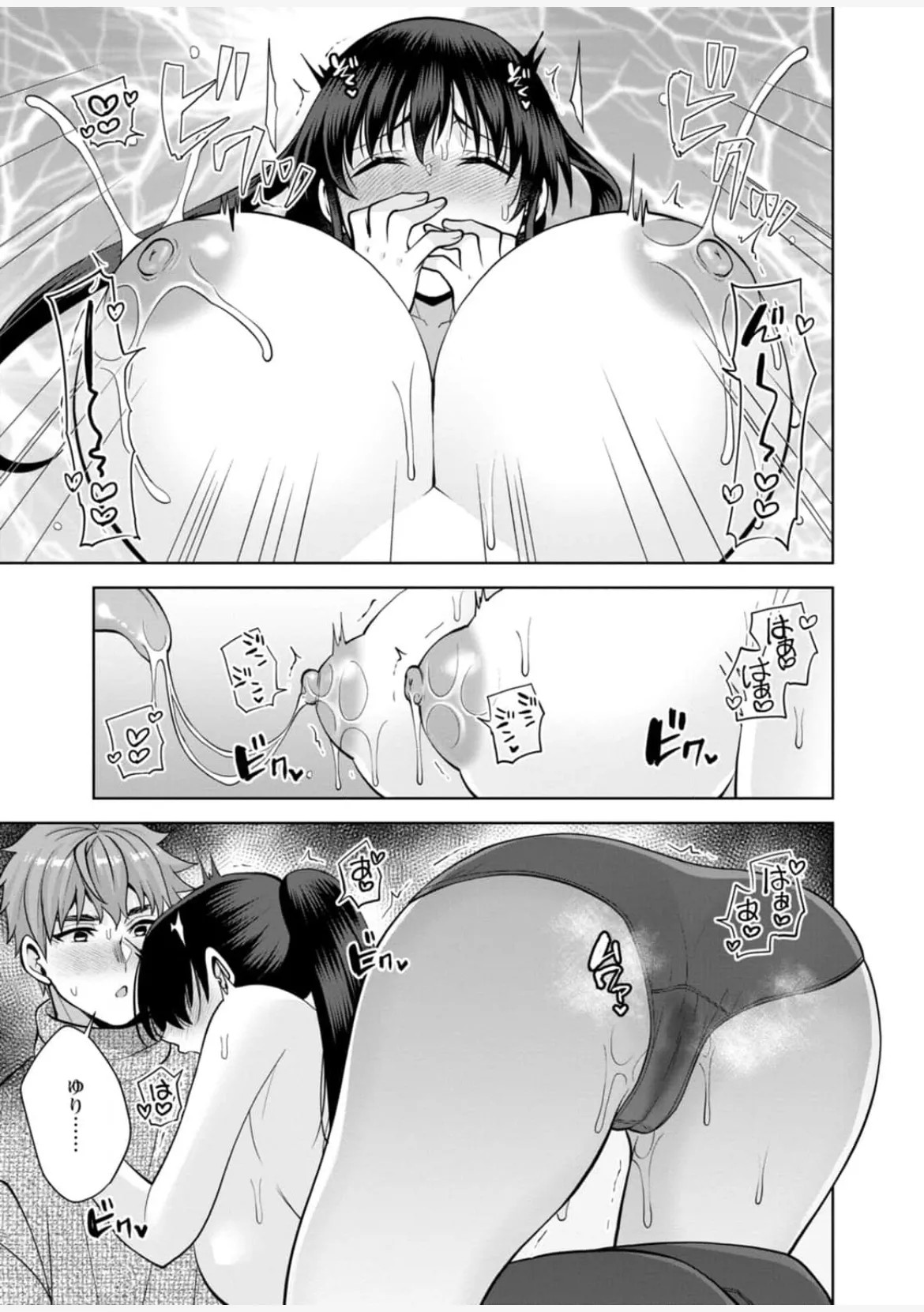 Page 79
