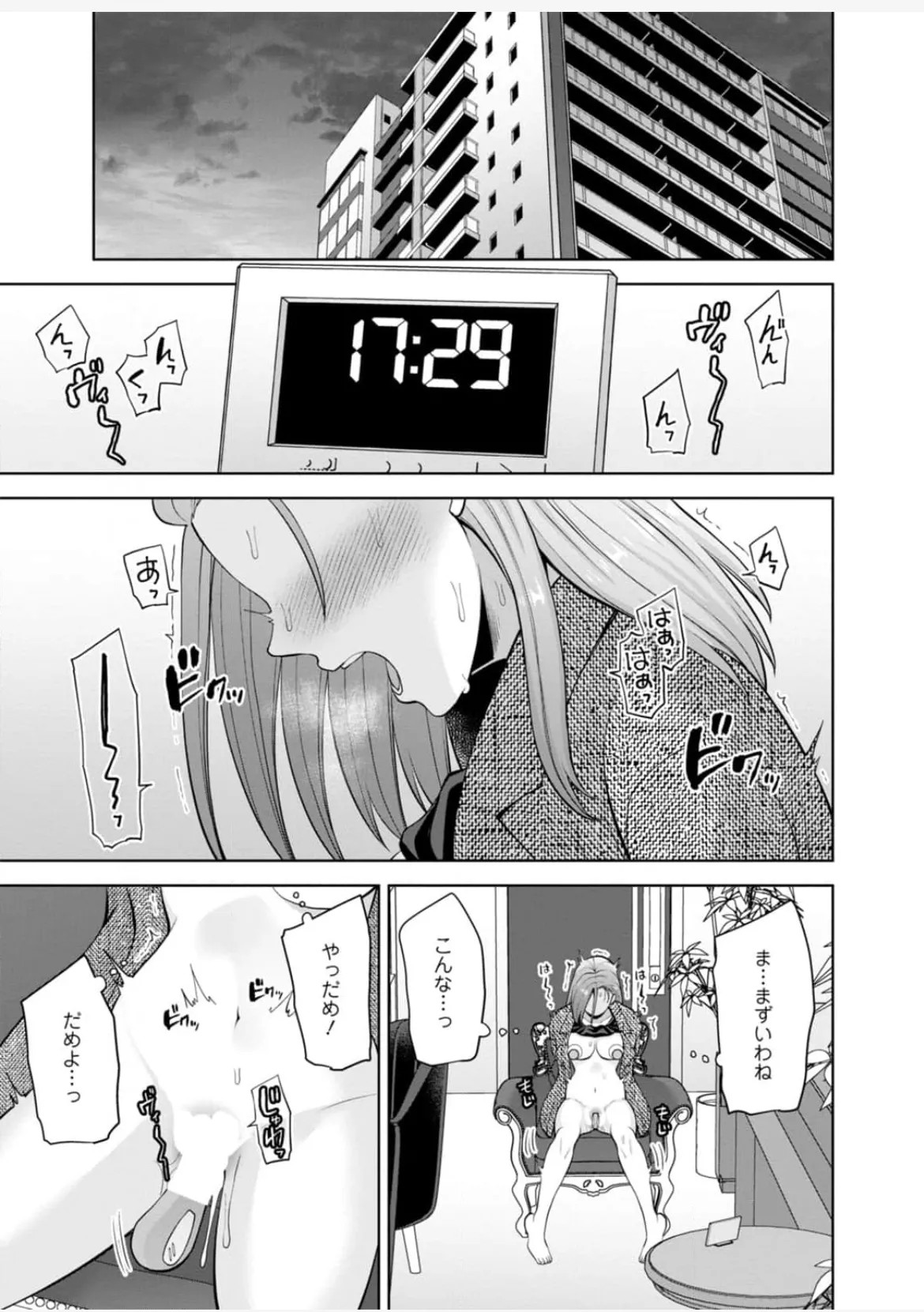 Page 99