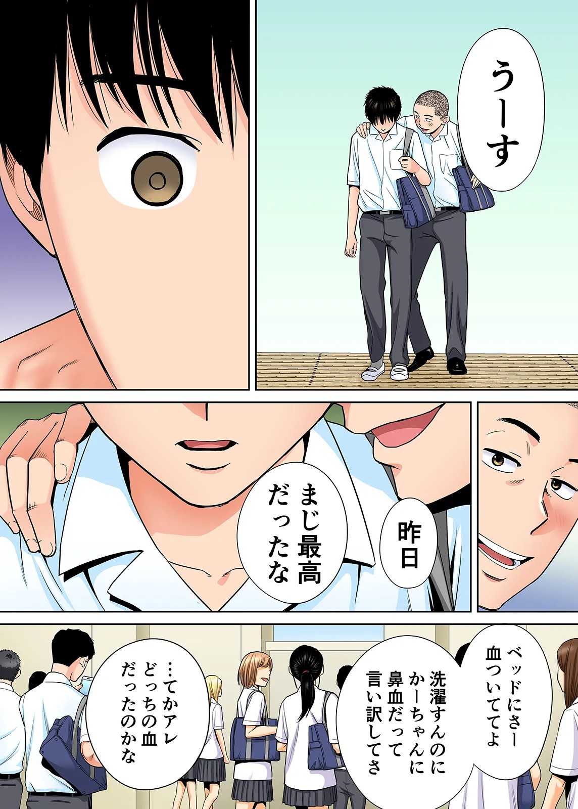 Page 100