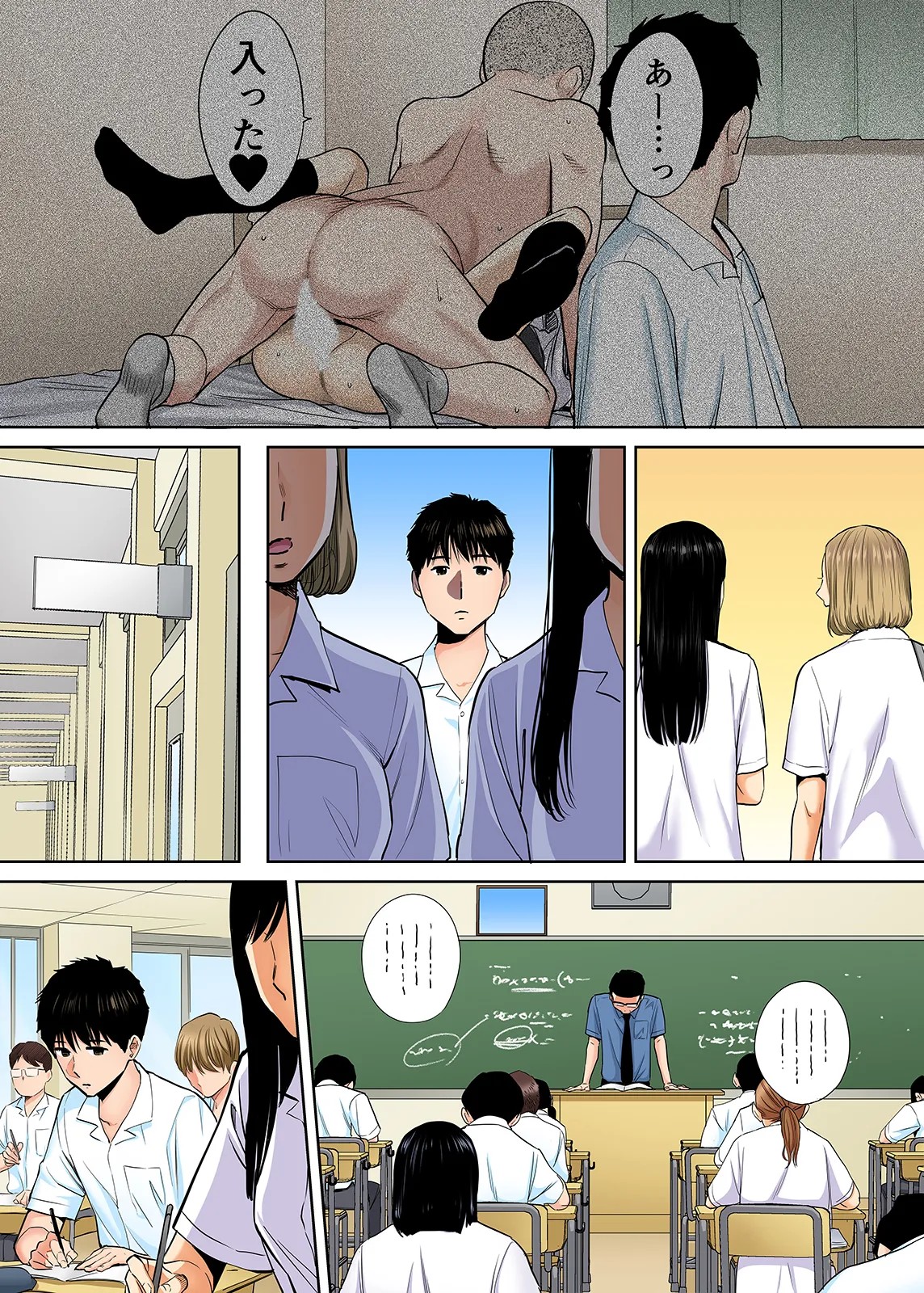 Page 102