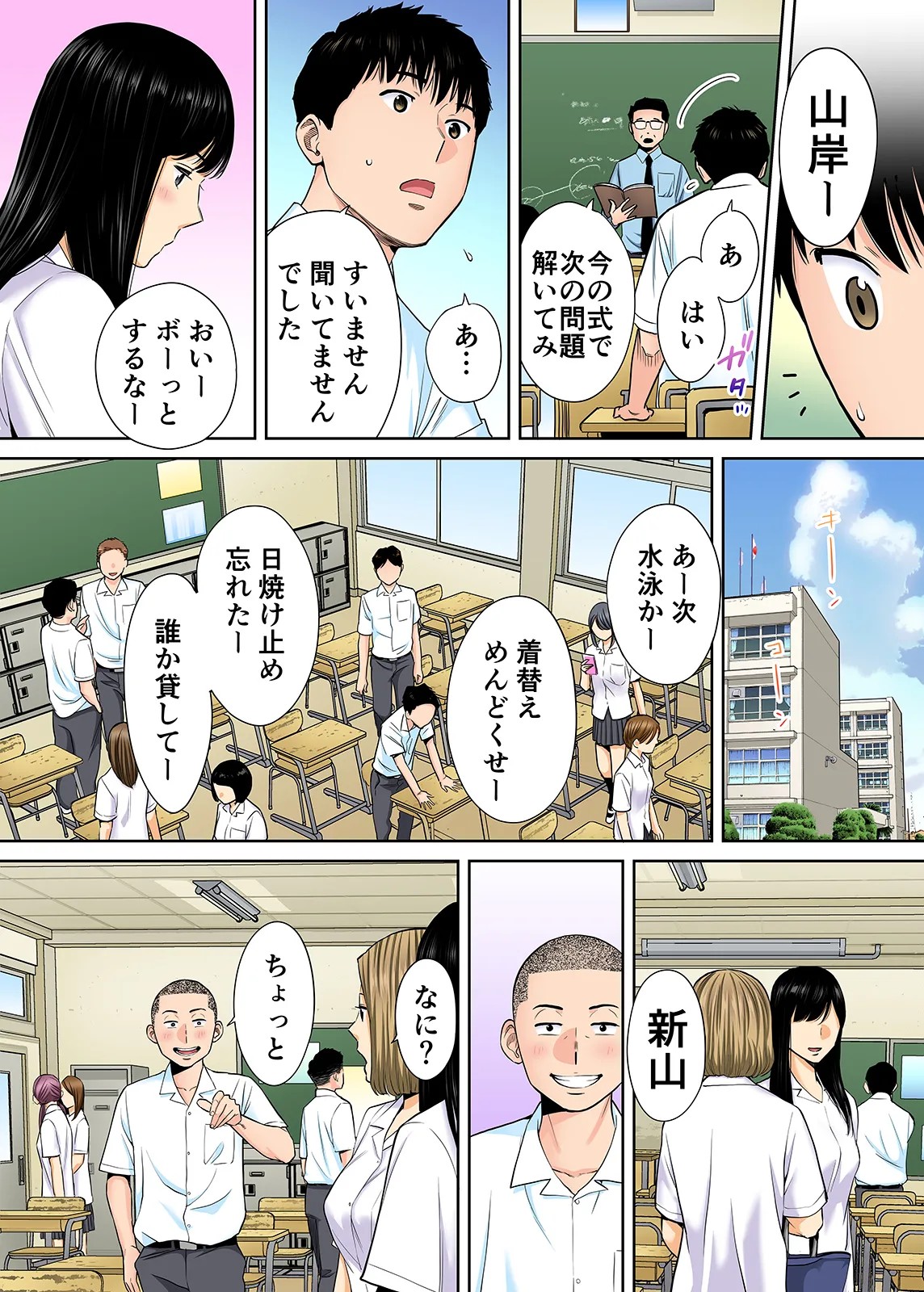 Page 104