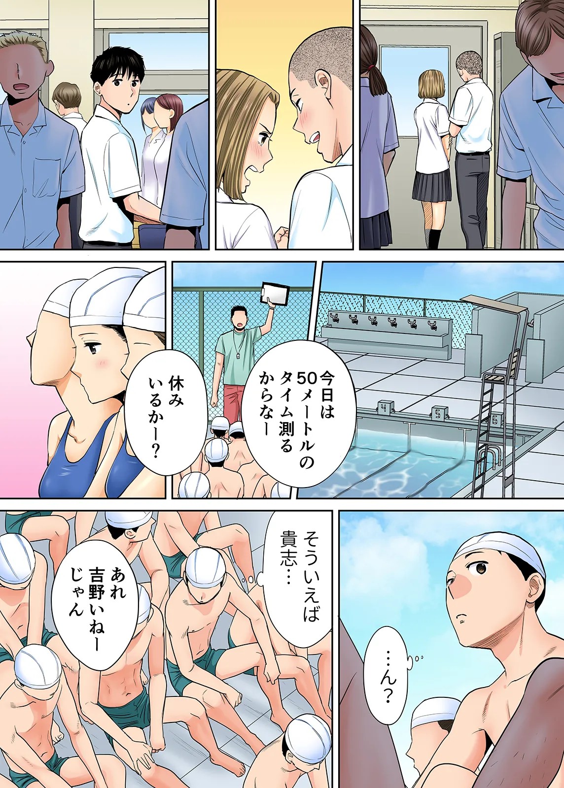 Page 105