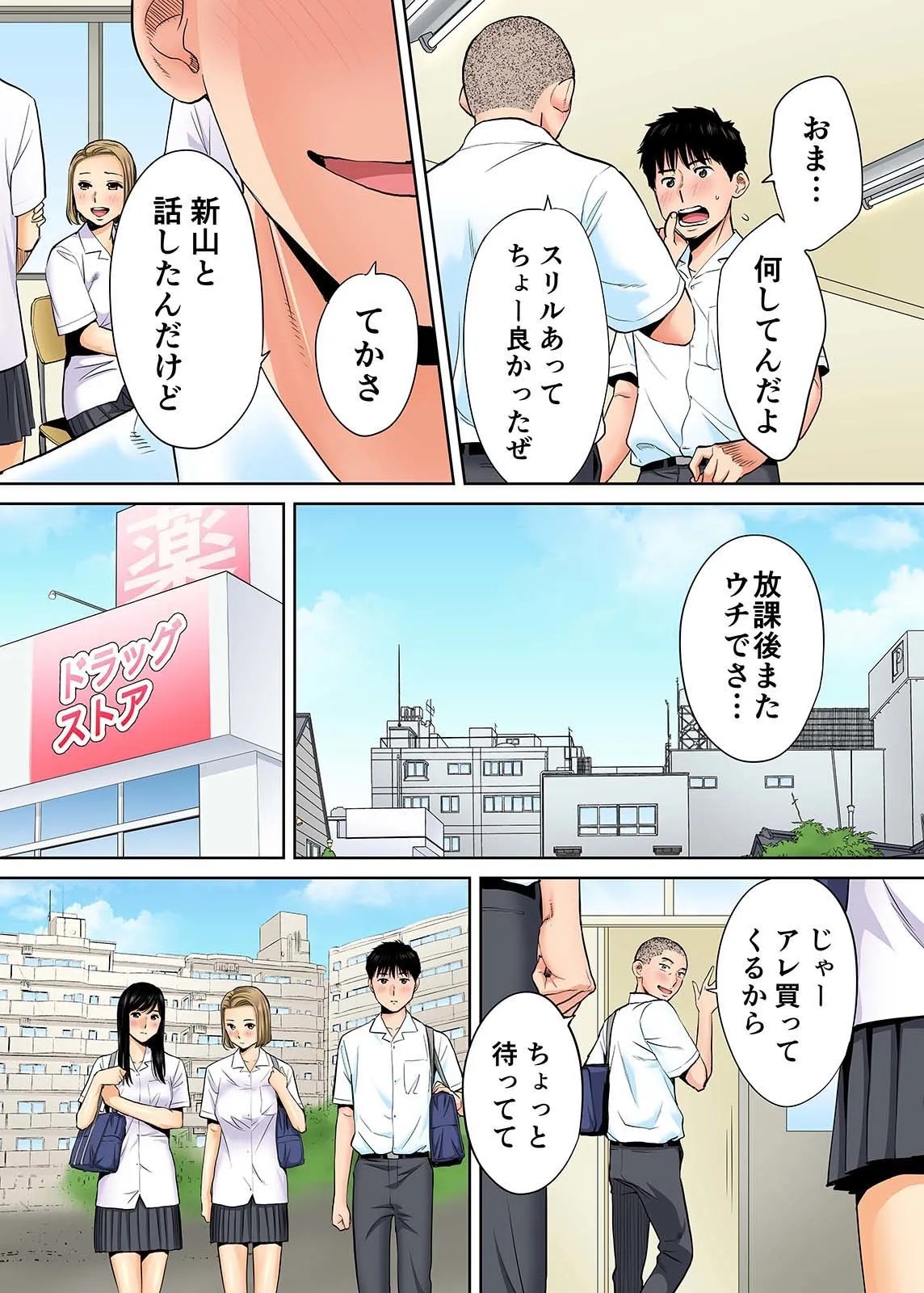 Page 113