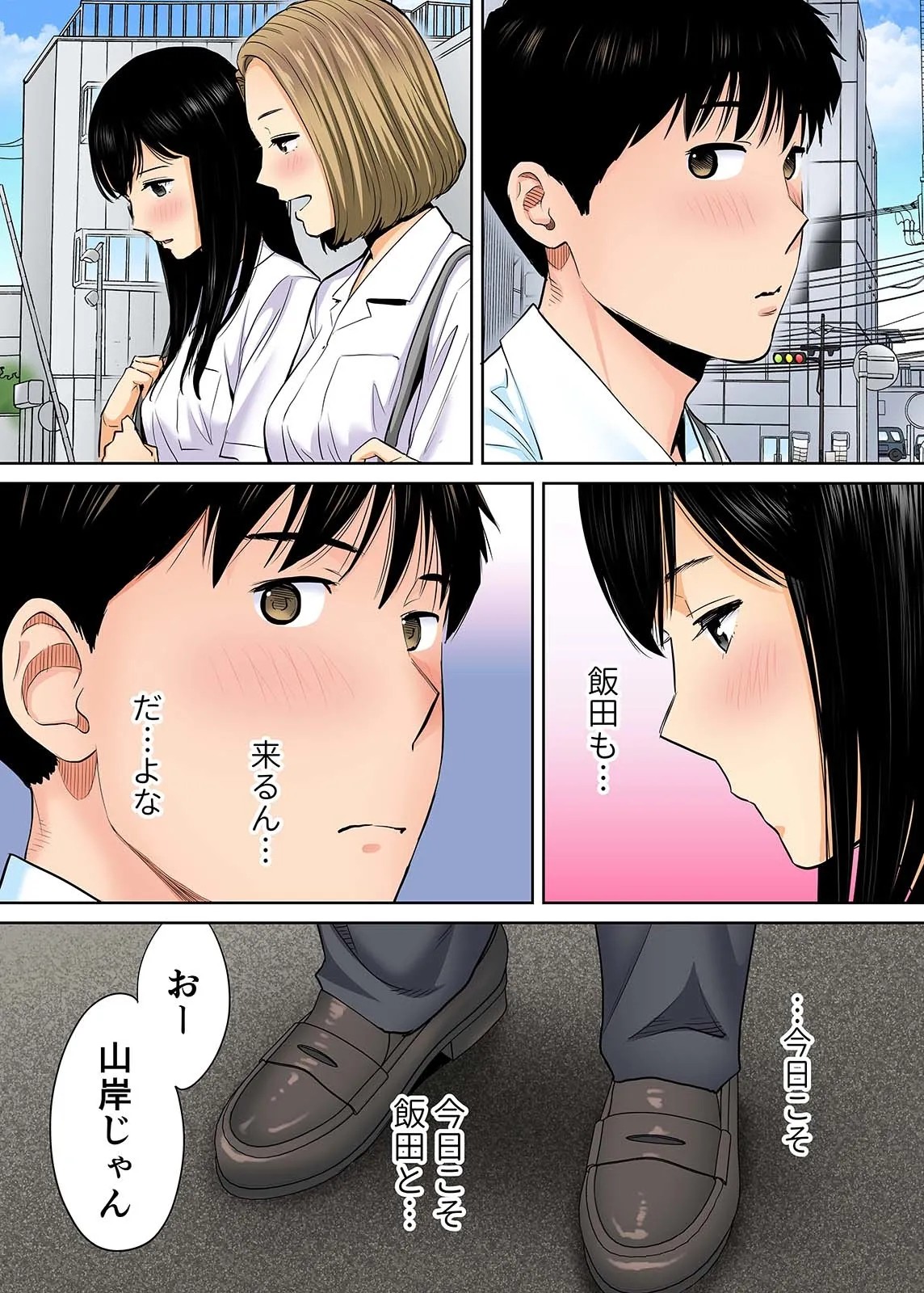 Page 114
