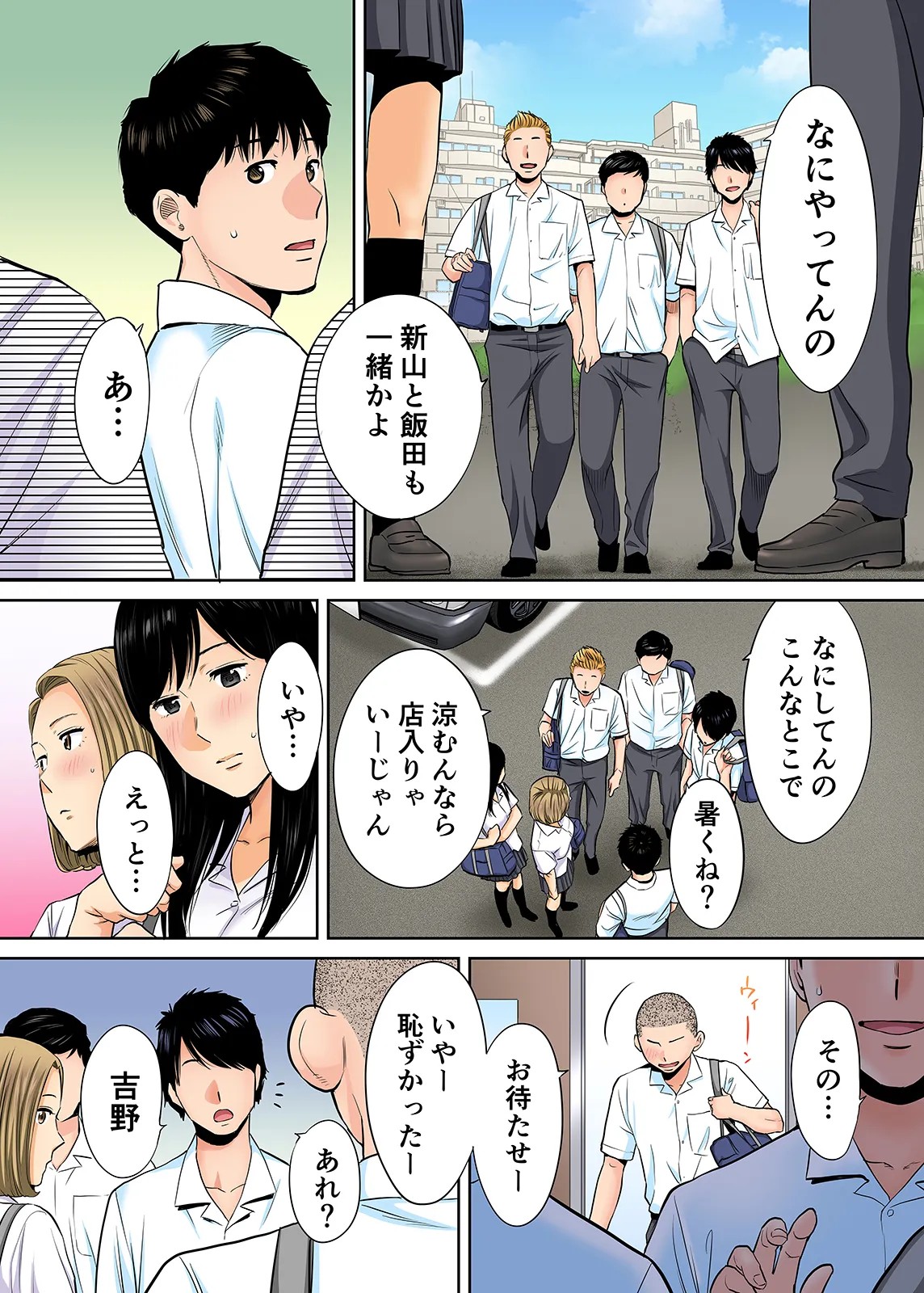 Page 115