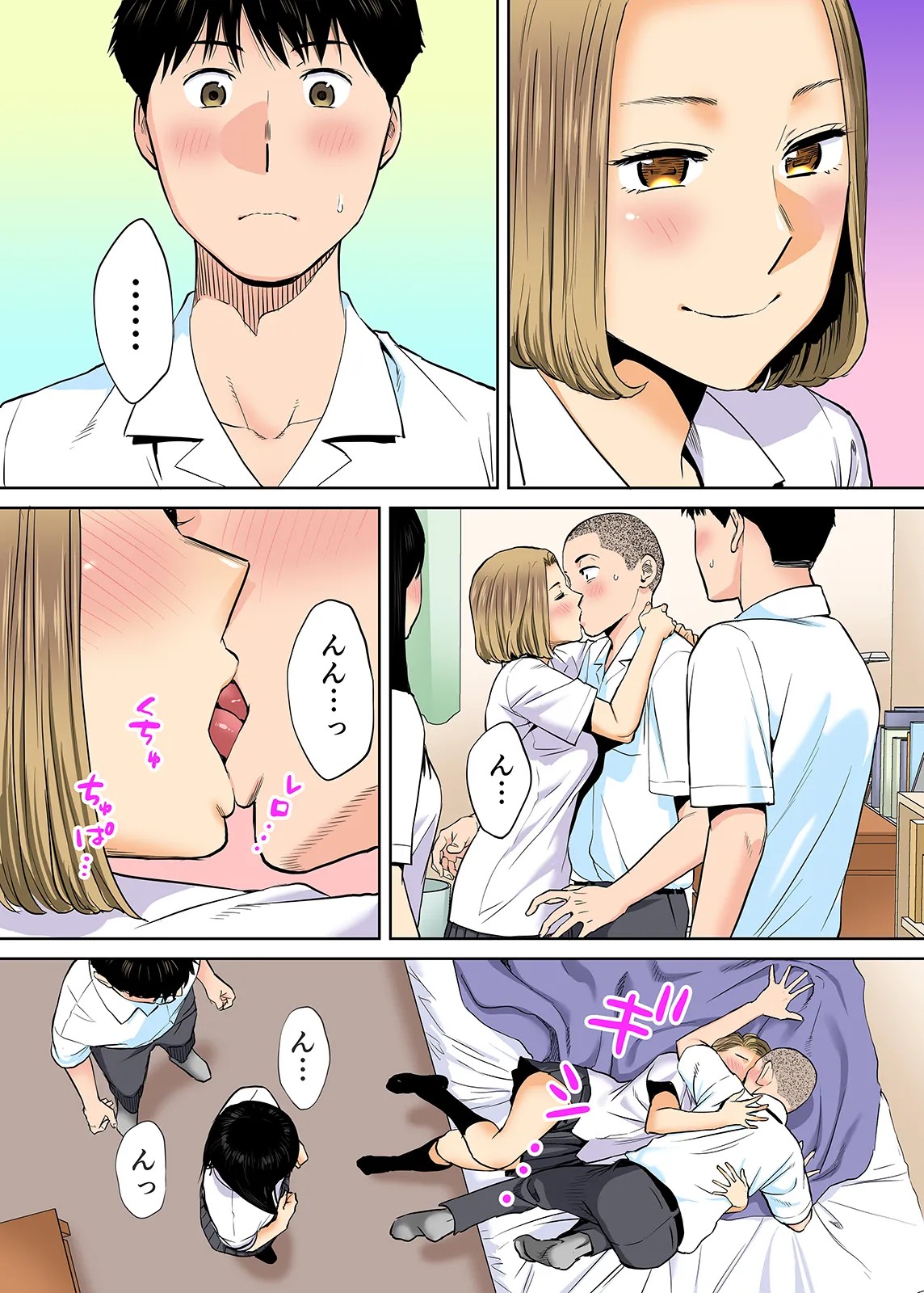 Page 120