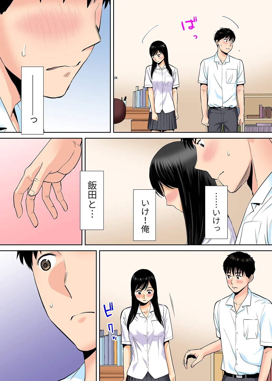 Page 122