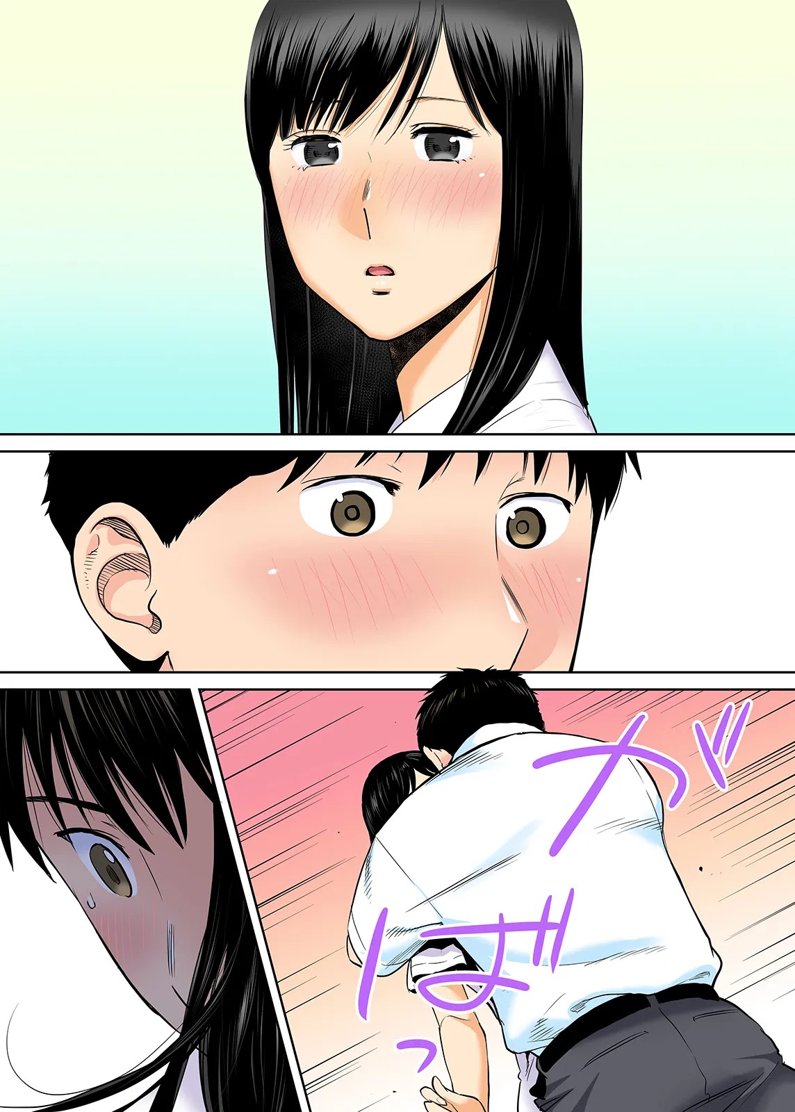 Page 124