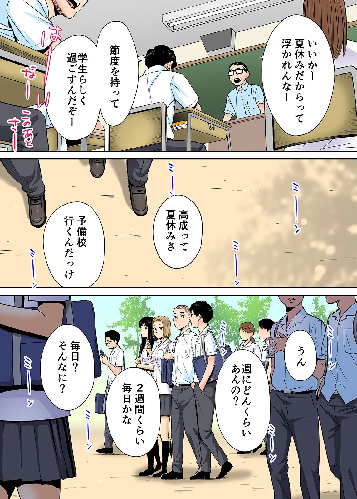 Page 154
