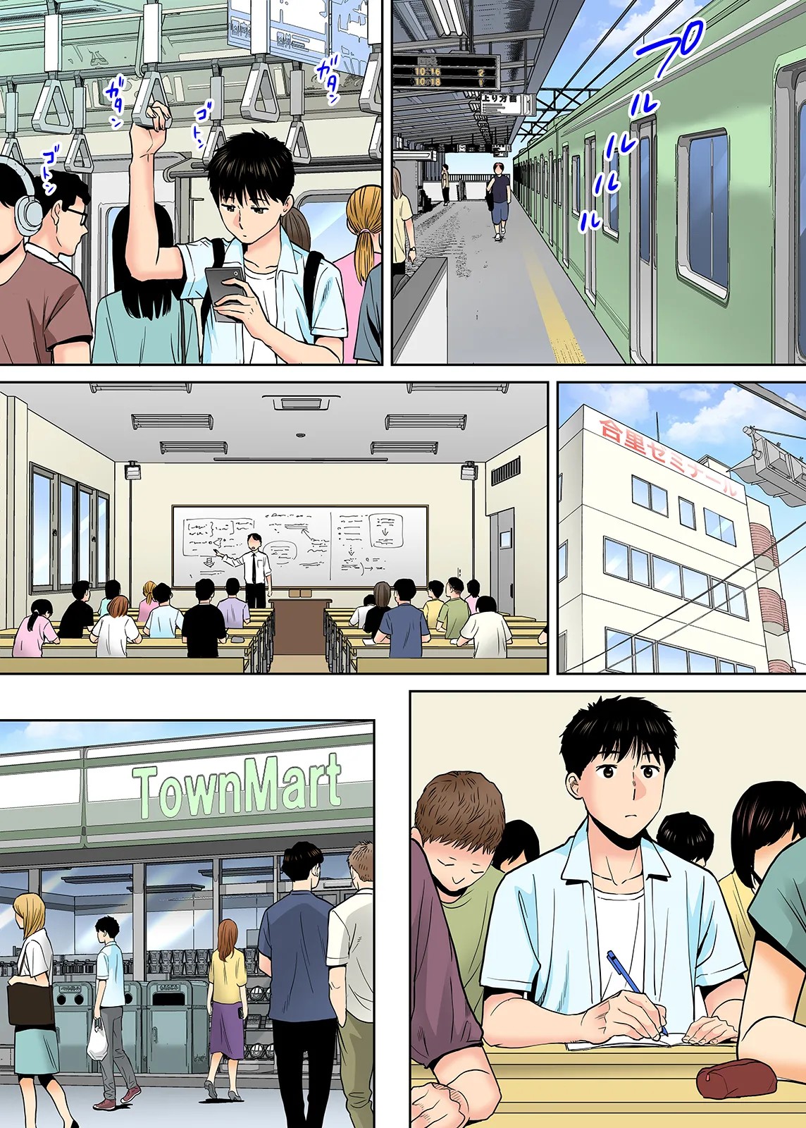 Page 156