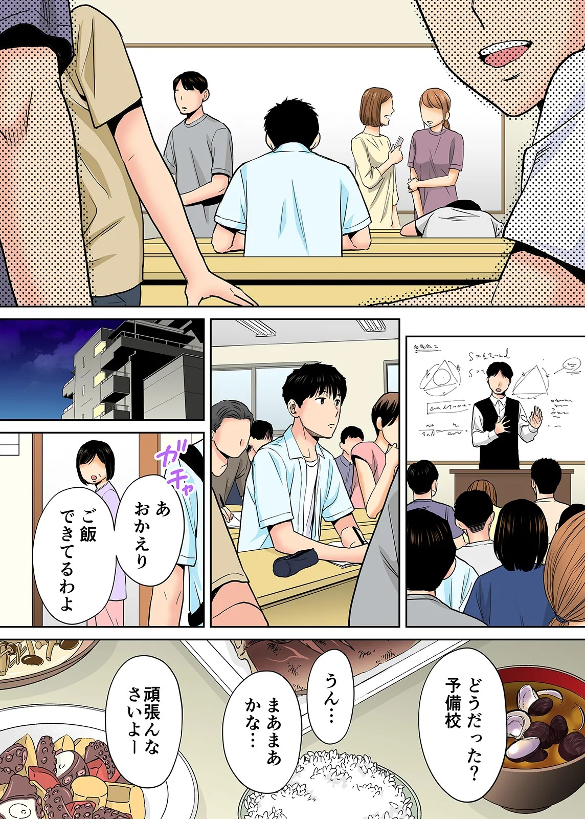 Page 159