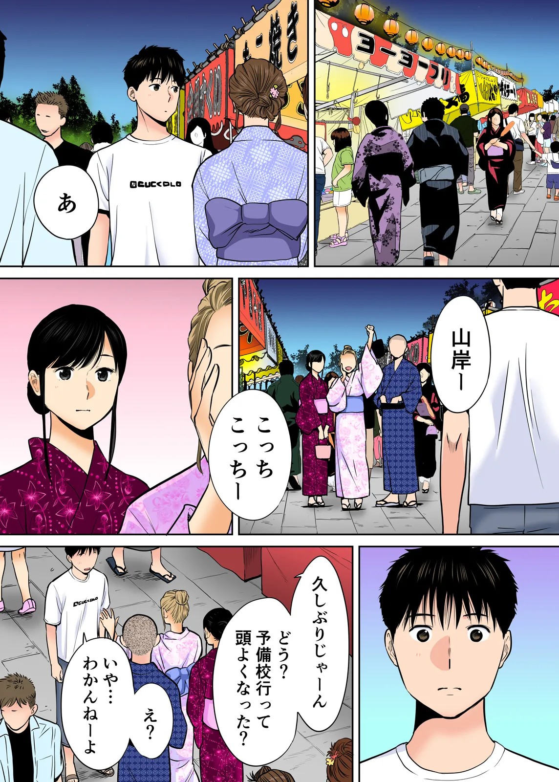 Page 186