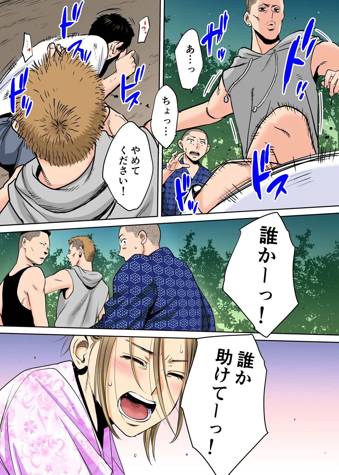 Page 209