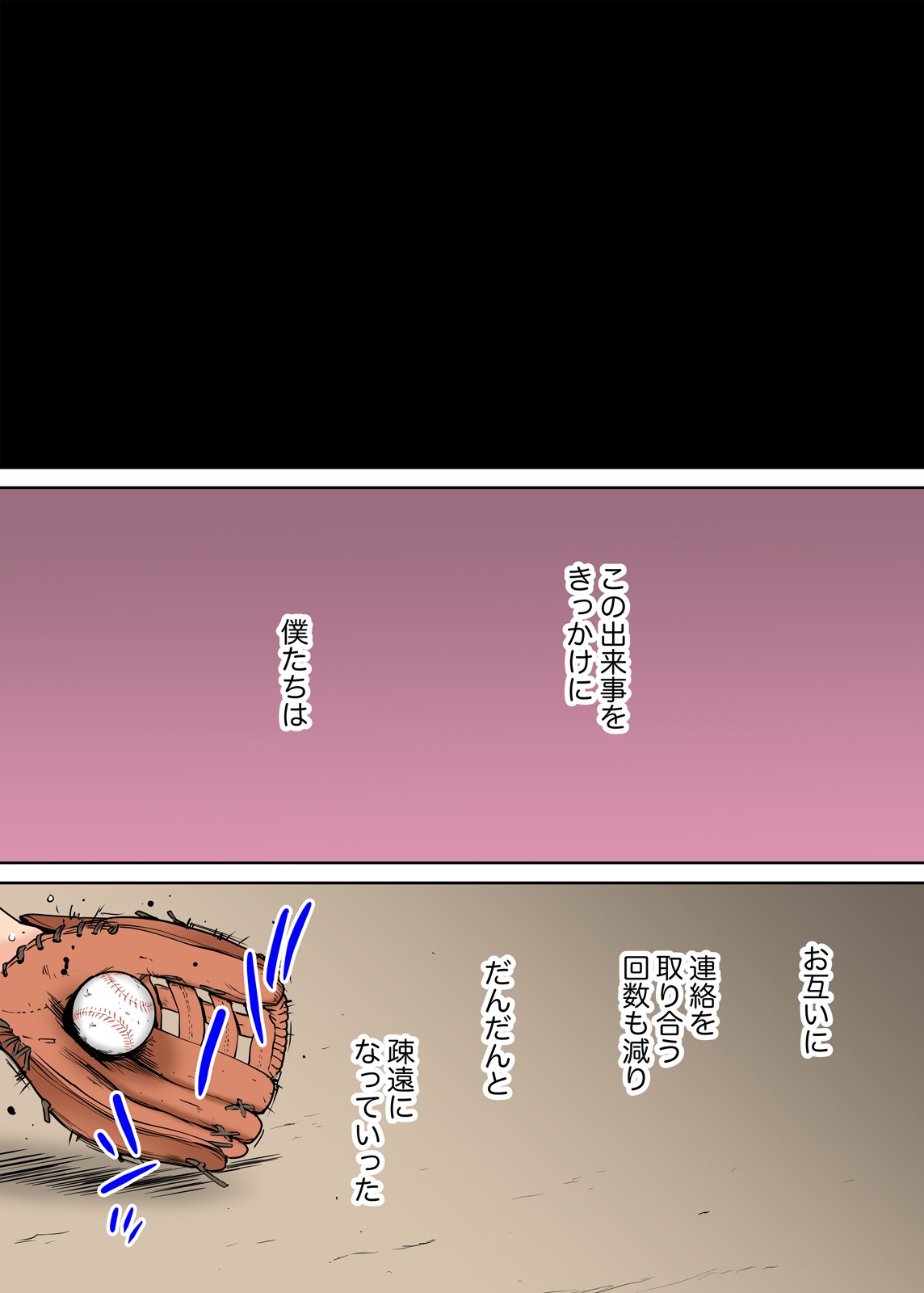 Page 212