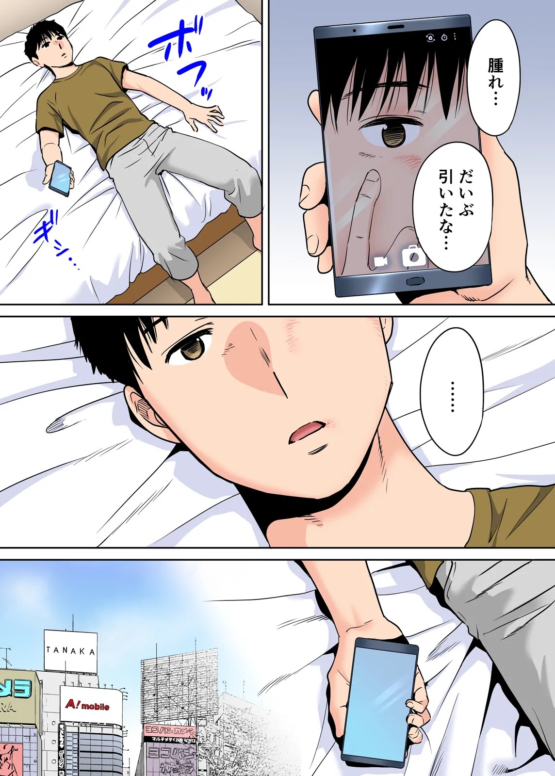 Page 214