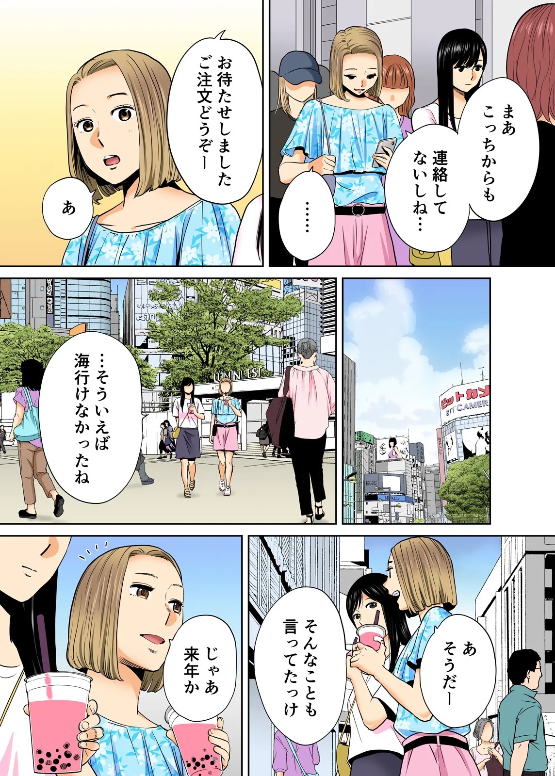 Page 216