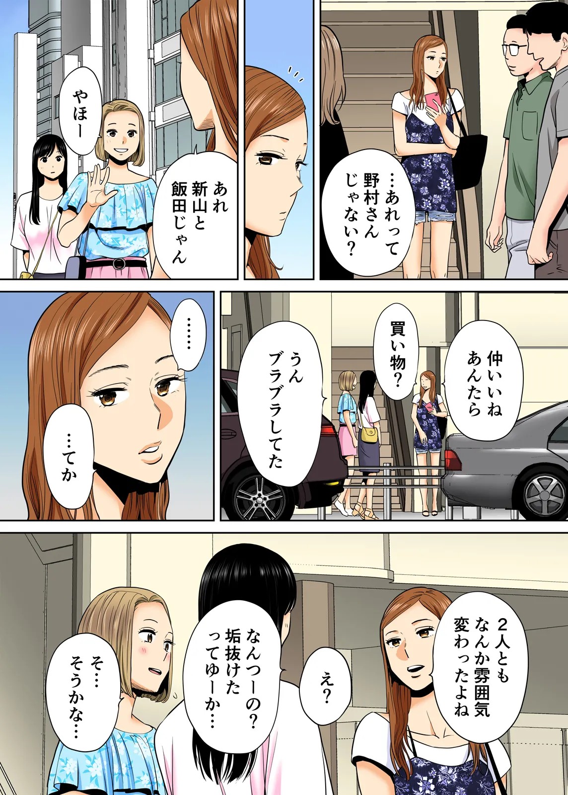 Page 217