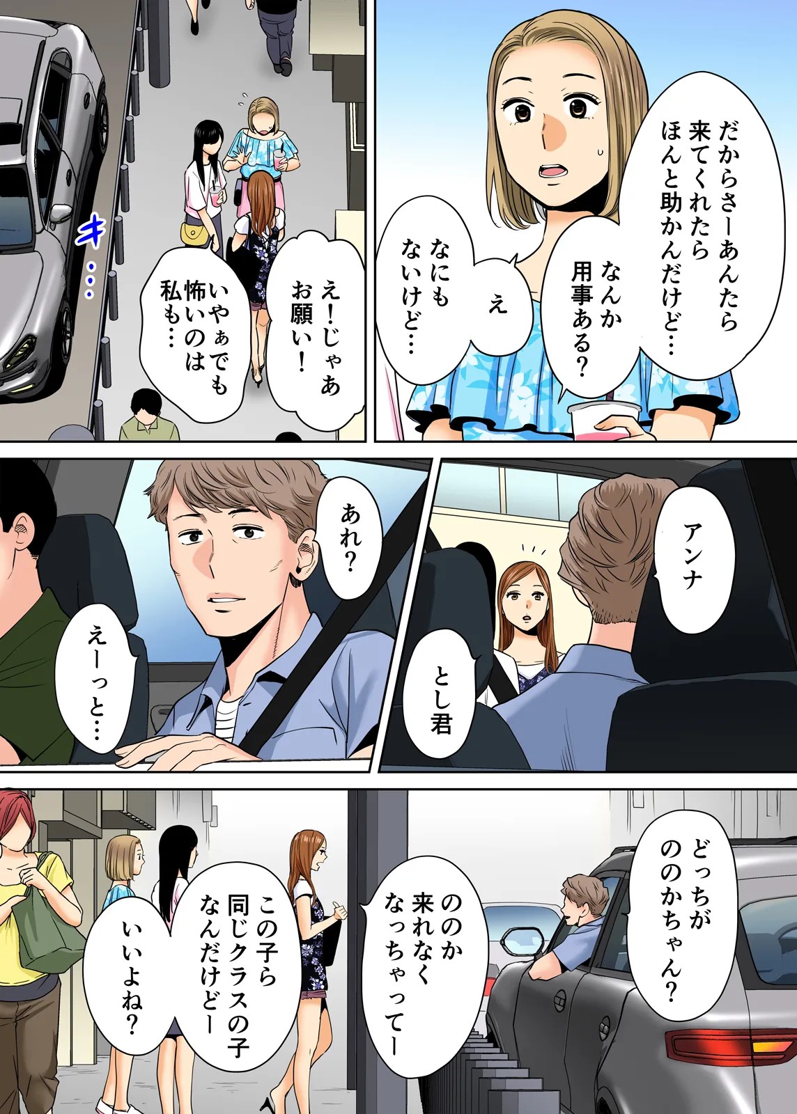 Page 219
