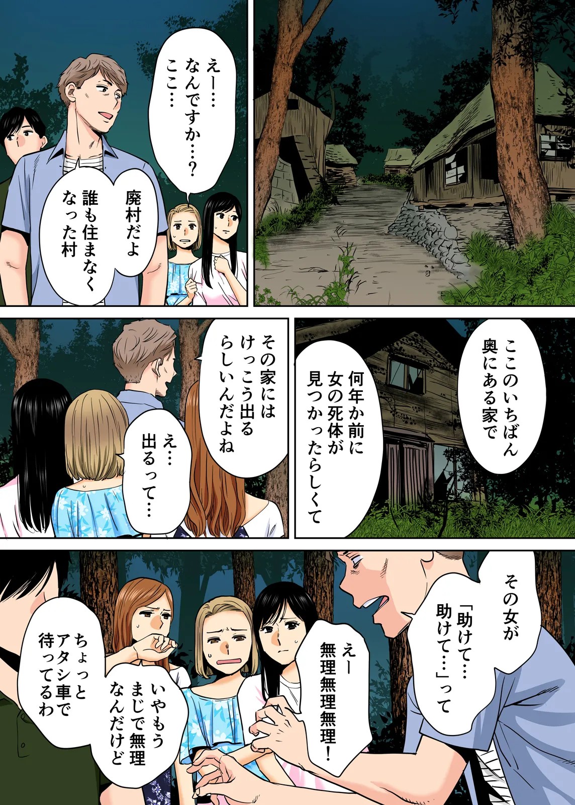 Page 223