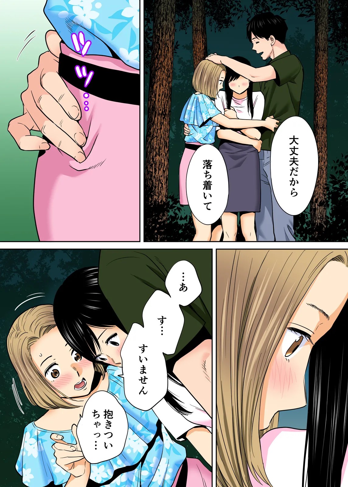 Page 228