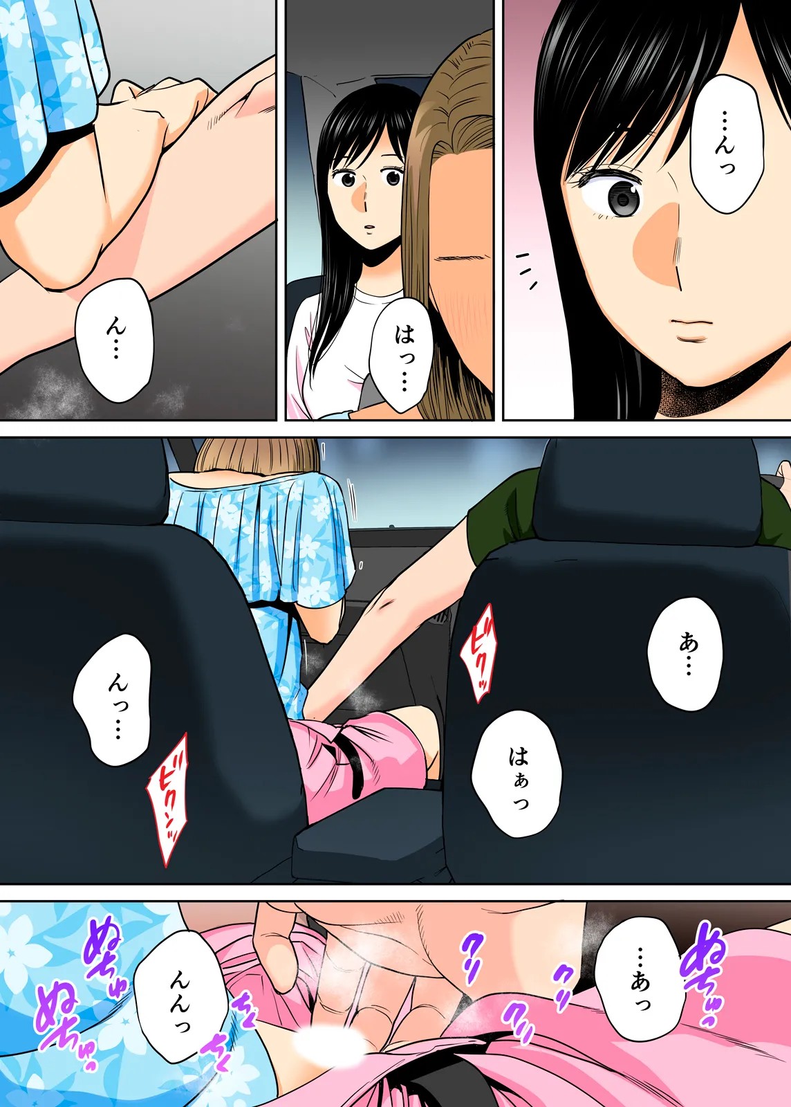 Page 241