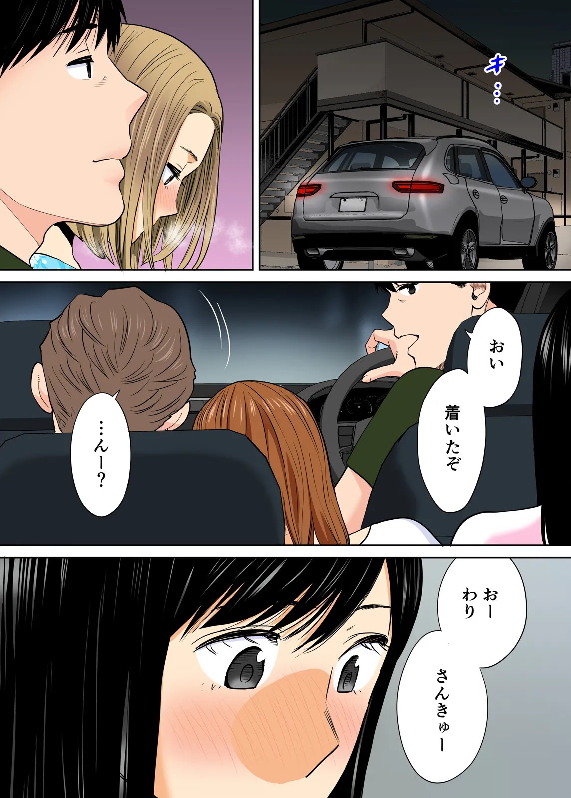 Page 245
