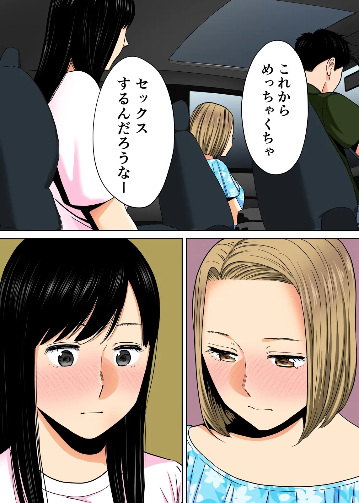 Page 247