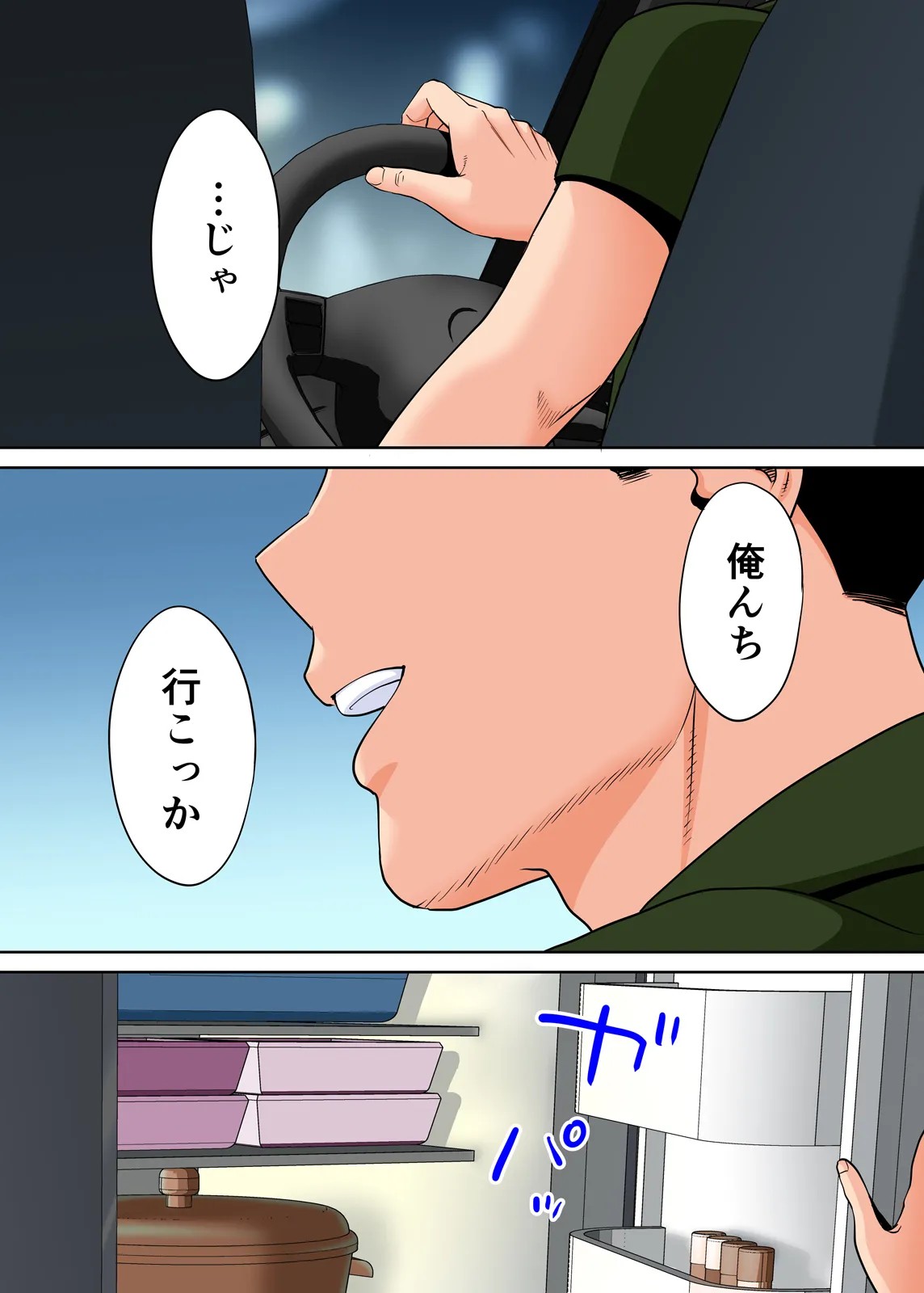 Page 248