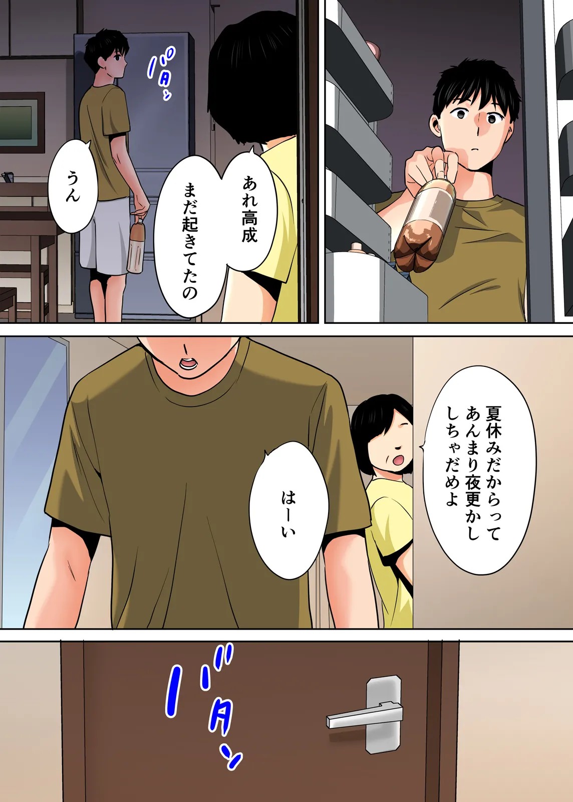 Page 249
