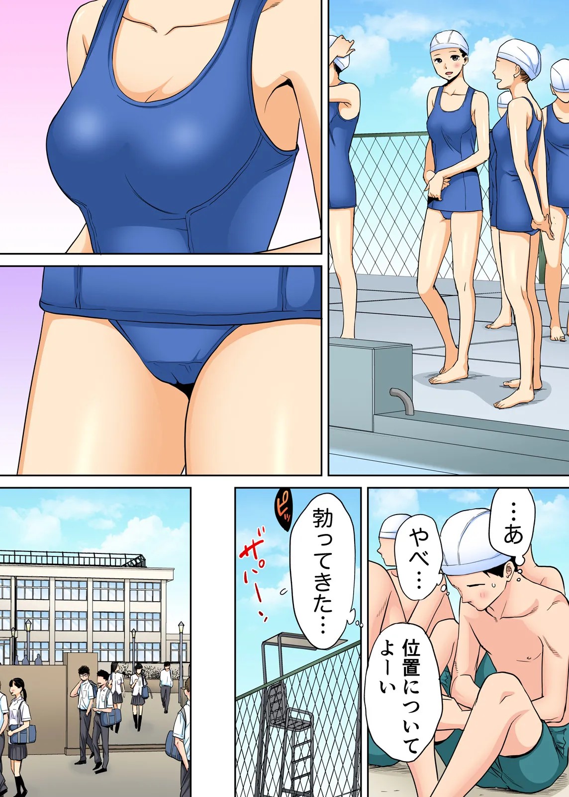 Page 30