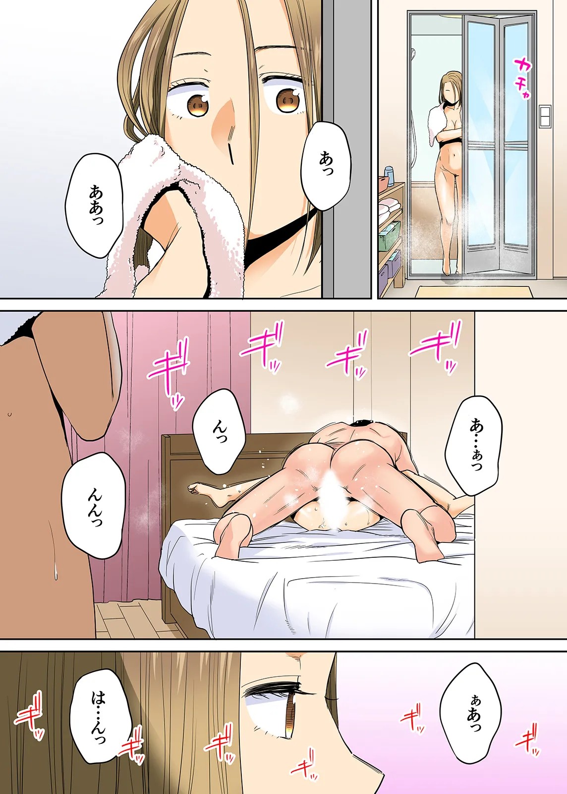 Page 308