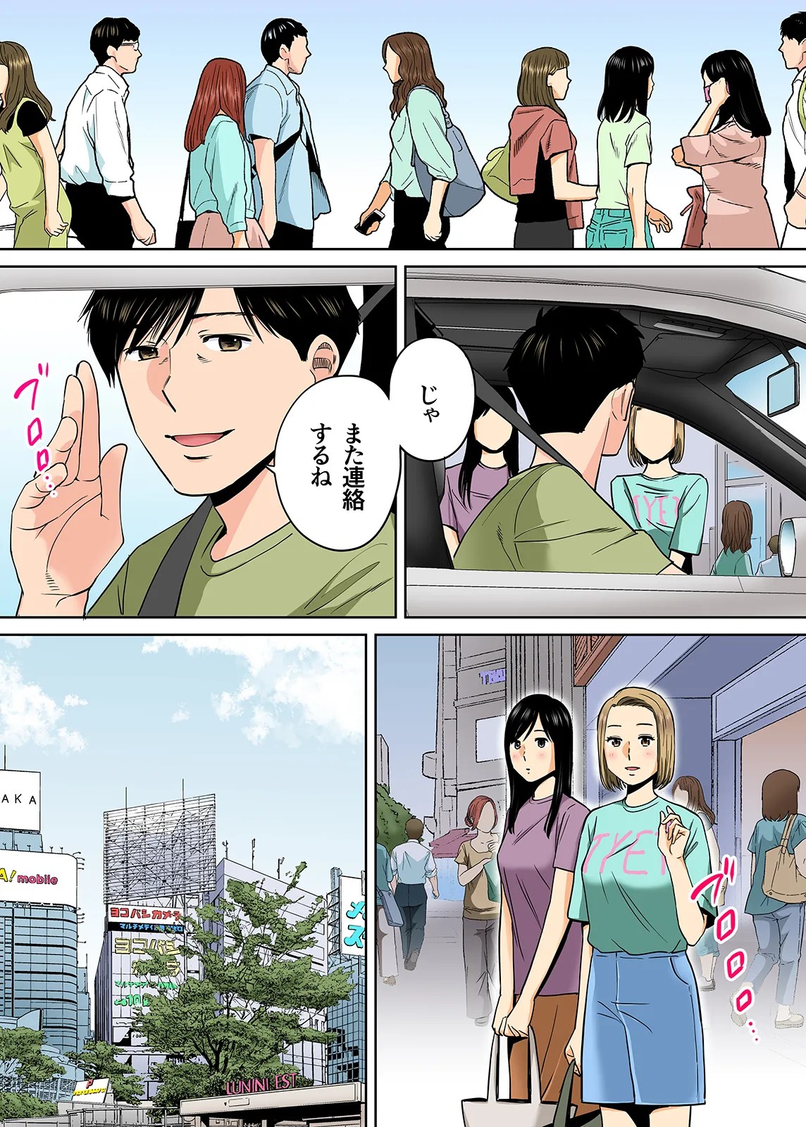 Page 310